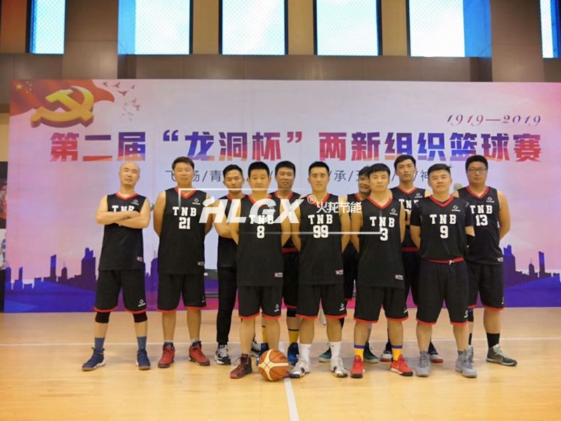 火龍節能籃球隊