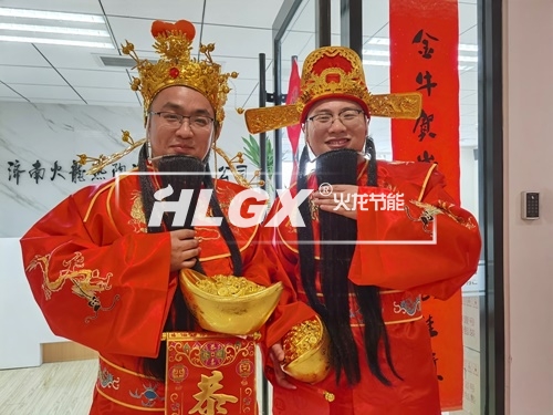喜迎財神
