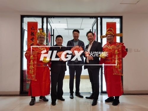 領導送福