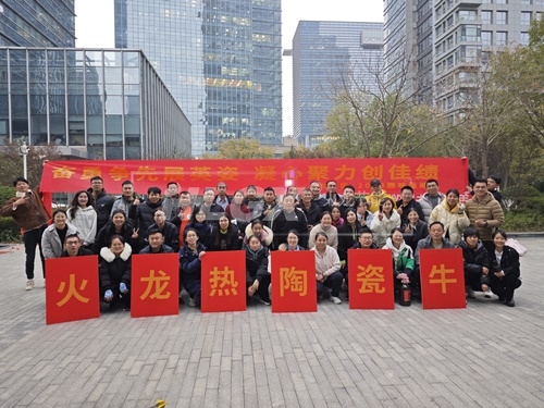 保溫套事業(yè)部趣味運動會