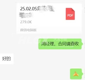 開工大吉